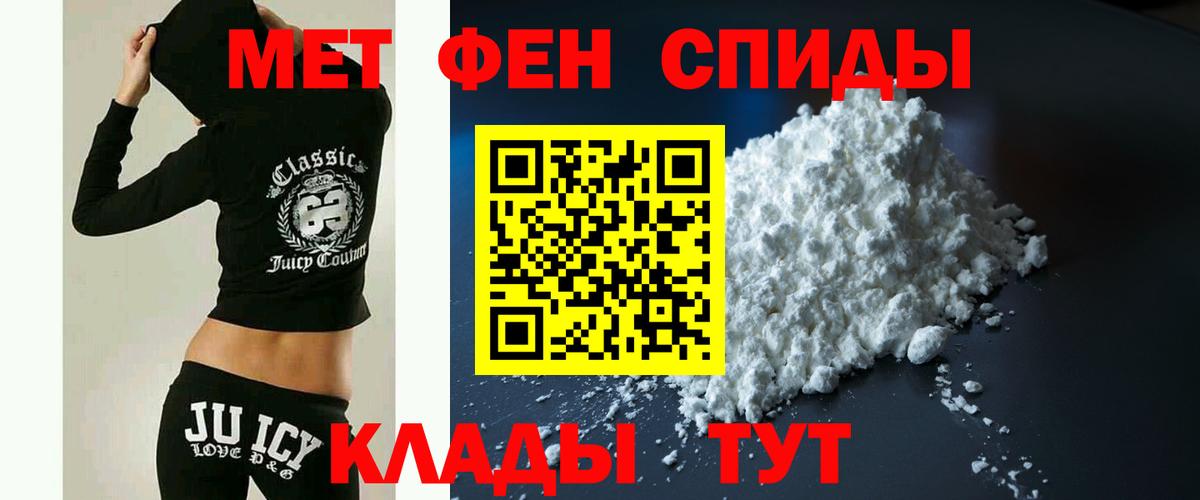 АМФ  Амфетамин Premium  Вход с VPN  Амфетамин  Маркс 