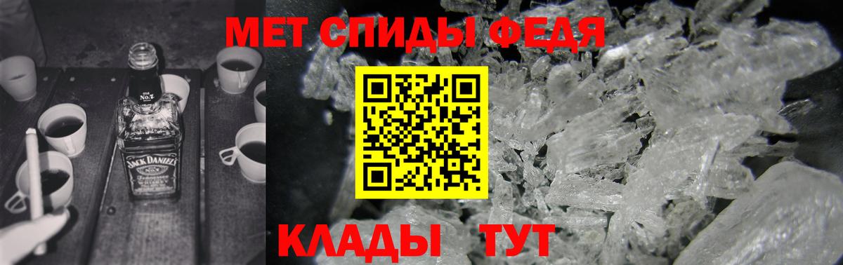 АМФЕТАМИН Premium Маркс