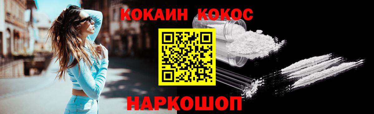КОКАИН VHQ Маркс