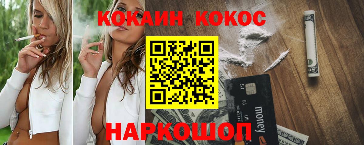 Маркс  КОКАИН 98%  Вход с VPN  Cocaine 98% 