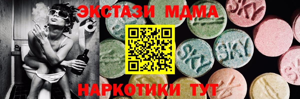 Экстази круглые Маркс