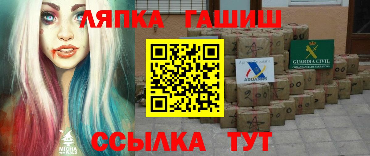 Гашиш Ice-O-Lator  Гашиш гарик  Вход с VPN  Маркс 