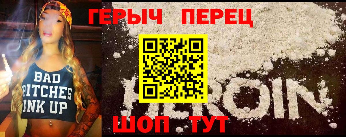 Маркс  Героин афганец  ГЕРОИН  Вход с VPN 