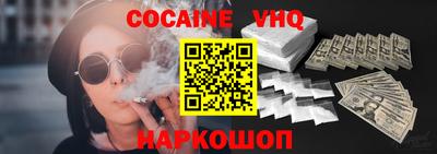 мефедрон мука Бугуруслан