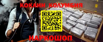 мяу мяу кристалл Бузулук