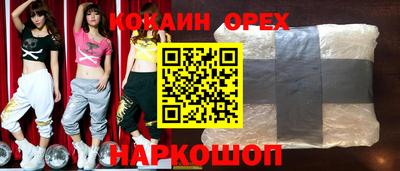 соль курить ск Будённовск