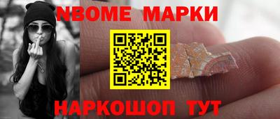 соль курить ск Будённовск