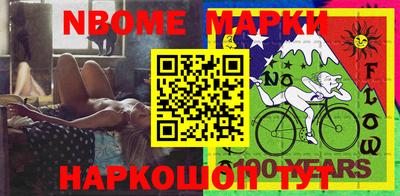 мяу мяу кристалл Бузулук