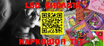 мяу мяу кристалл Бузулук