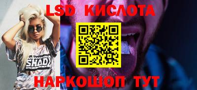 мяу мяу кристалл Бузулук