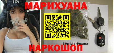 соль курить ск Будённовск