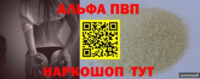 мефедрон мука Бугуруслан