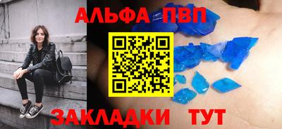мяу мяу кристалл Бузулук