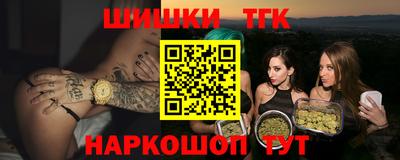 соль курить ск Будённовск