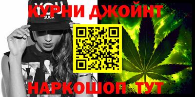 мяу мяу кристалл Бузулук