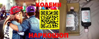 соль курить ск Будённовск