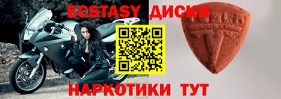 соль курить ск Будённовск