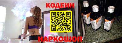 мяу мяу кристалл Бузулук