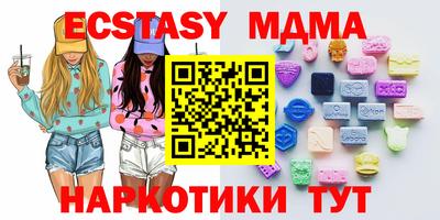 мяу мяу кристалл Бузулук