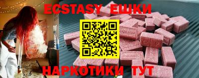 мефедрон мука Бугуруслан