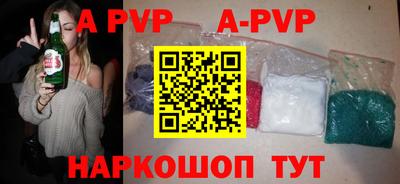 соль курить ск Будённовск
