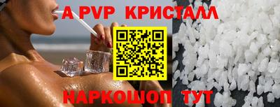 соль курить ск Будённовск