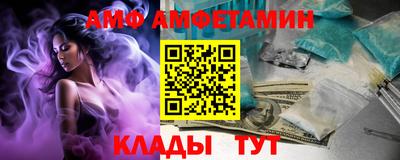 мяу мяу кристалл Бузулук
