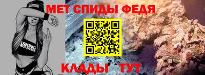 мяу мяу кристалл Бузулук