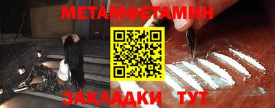 мефедрон мука Бугуруслан