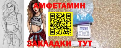мяу мяу кристалл Бузулук