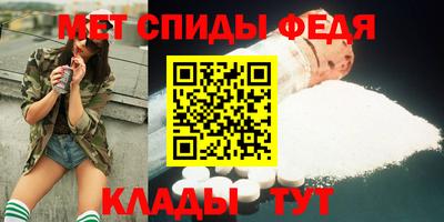 мефедрон мука Бугуруслан