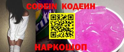 мяу мяу кристалл Бузулук