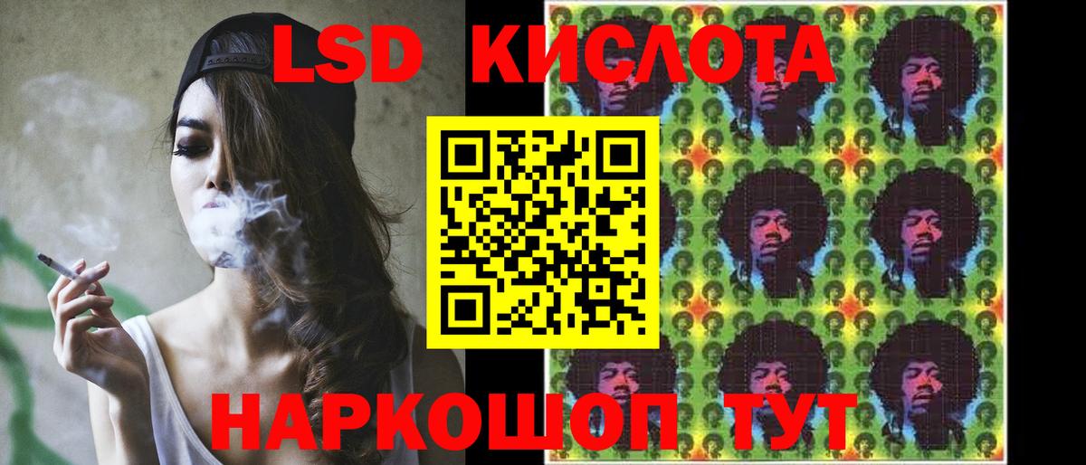 Лсд 25 экстази ecstasy  Вход с VPN  ОМГ ОМГ рабочий сайт  Маркс  Лсд 25 экстази кислота 