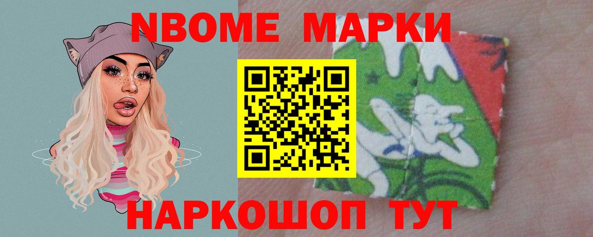ЛСД экстази кислота Маркс
