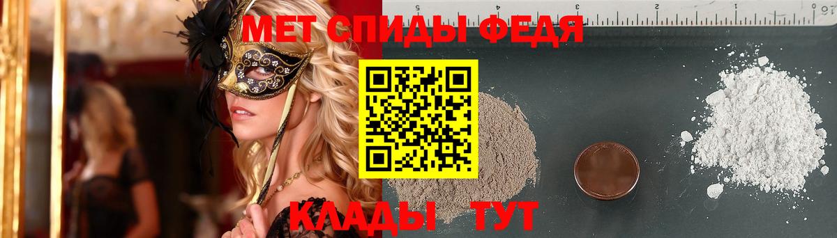 Маркс  МЕТАМФЕТАМИН кристалл  Вход с VPN  МЕТАМФЕТАМИН кристалл 