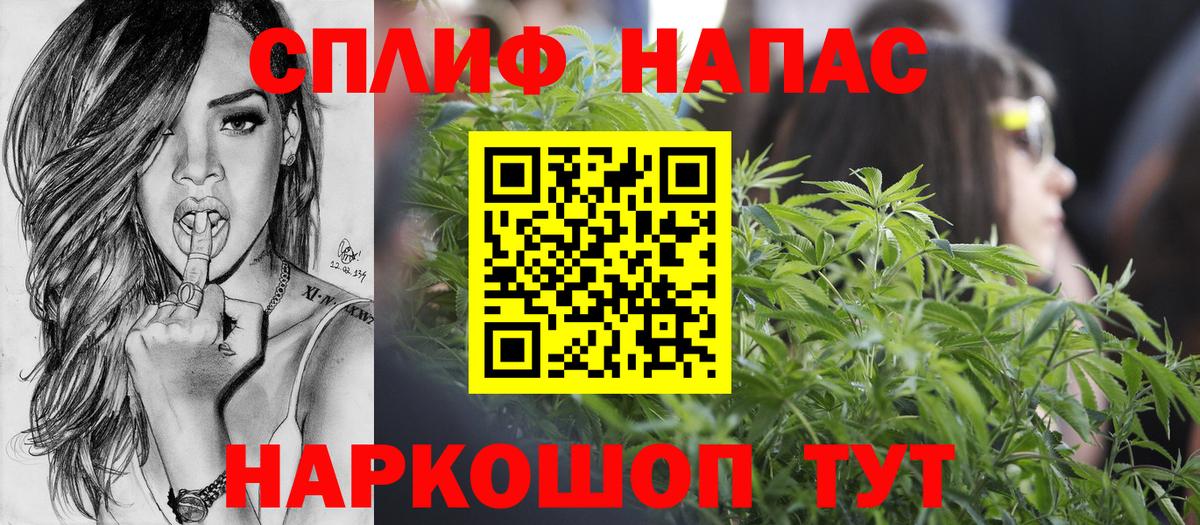 Конопля конопля  Вход с VPN  Маркс  Бошки марихуана сатива 